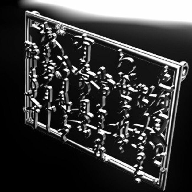 IROHA metal frame with japanese writing 3D STL Model — view 2