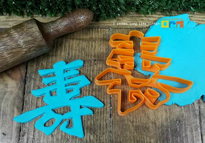 Chinese character Long Life cookie cutter 3D STL Model